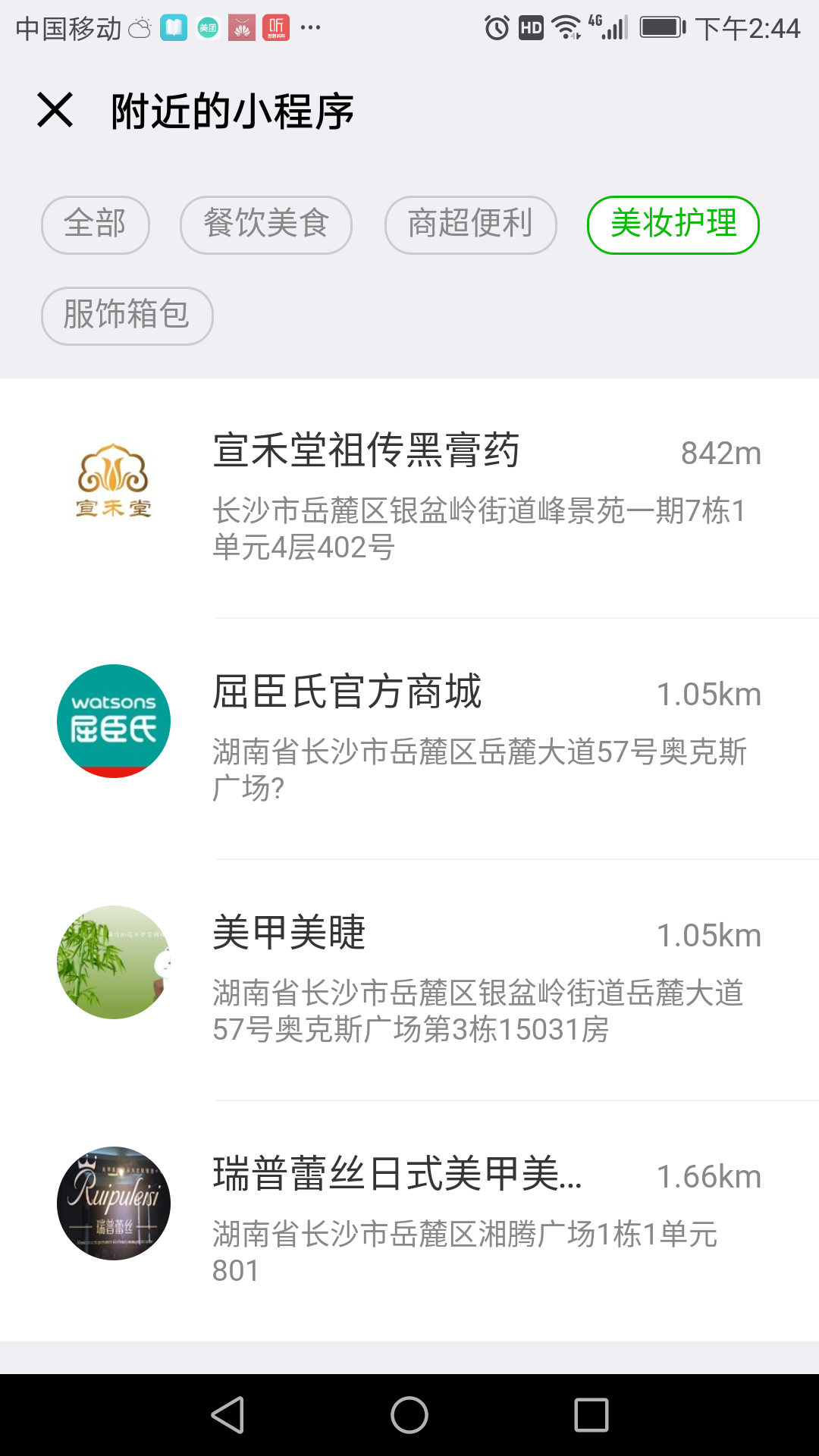 长(zhǎng)沙(shā)网站设计|长沙手机(jī)网站|长沙软件公(gōng)司|湖南(nán)软件(jiàn)开发(fā)|长沙软件定制|长沙软(ruǎn)件开发|湖南软(ruǎn)件公司|长沙微(wēi)信小(xiǎo)程序(xù)|长沙(shā)网络(luò)公司(sī)|长(zhǎng)沙软件外包公司|长沙竞价托(tuō)管